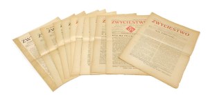 WINNING ORGAN OF POLISH NATIONAL SOCIETY (first yearbook, 17 issues) [1934].