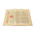 ZWYCIĘSTWO ORGAN POLSKIEGO SOCJALIZMU NARODOWEGO (rocznik pierwszy, 17 numerów) [1934]