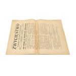 ZWYCIĘSTWO ORGAN POLSKIEGO SOCJALIZMU NARODOWEGO (rocznik pierwszy, 17 numerów) [1934]