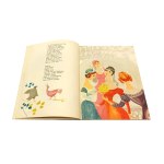 OPOWIEŚCI DAWNEJ TREŚCI Anna Świrszczyńska, il. Ewa Frysztak-Witowska [wydanie pierwsze 1962]