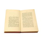 ANARCHIŚCI Wiesław Sclavus [Wiesław Gąsiorowski] [wydanie pierwsze 1906]