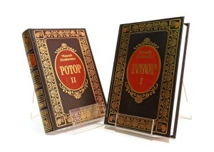 POTOP 1-2 Henryk Sienkiewicz