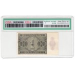 1 zloty 1938, IG series