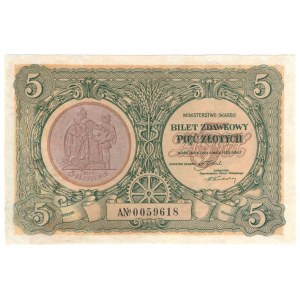 Bilet zdawkowy, 5 złotych 1925, seria A, Konstytucja