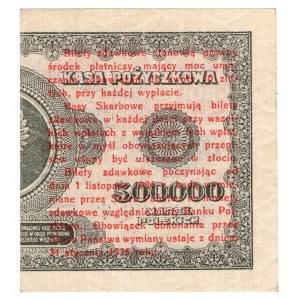 Biglietto d'ingresso, 1 centesimo 28.04.1924, serie CU, lato sinistro - collezione Lucow