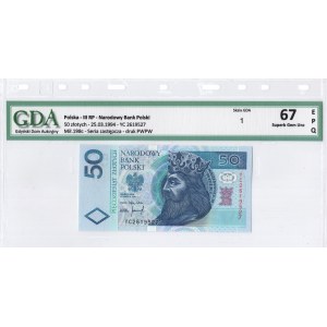 50 gold 1994, YC series - replacement