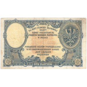 100 złotych 1919, seria S.A.