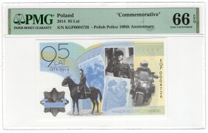 PWPW, 95. výročí polské policie 1919-2014