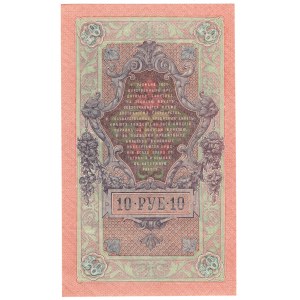 Rusko, 10 rubľov 1909 Shipov / Gusev