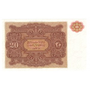 Afghanistan, 20 afghanis 1939
