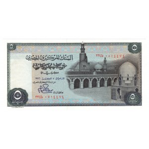 Egypt, 5 pounds 1964