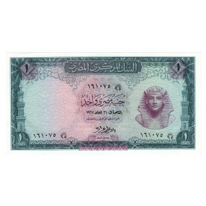 Egipt, 1 pound 1952-1960