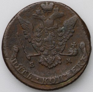 Rosja, Katarzyna II, 5 kopiejek 1771