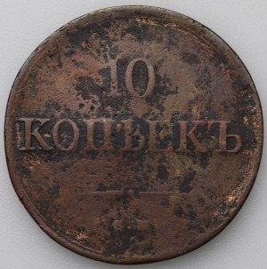 Russia, Nicholas I, 10 kopecks 1836