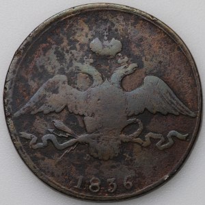 Russia, Nicholas I, 10 kopecks 1836