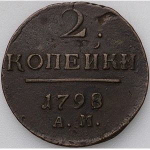 Russia, Paul I, 2 kopecks 1798