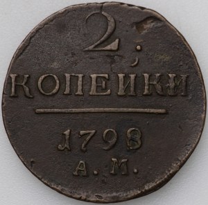 Rusko, Pavel I., 2 kopějky 1798