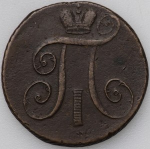 Rusko, Pavel I., 2 kopějky 1798