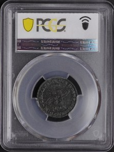 Lodz Ghetto, 5 marks 1943, magnesium, variety 1/1