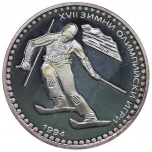 Bulgaria, 50 leva 1992