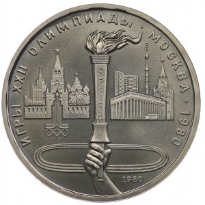 Rosja, 1 rubel 1980