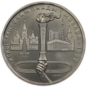 Russia, 1 ruble 1980