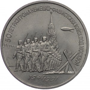 Russia, 3 rubles 1991