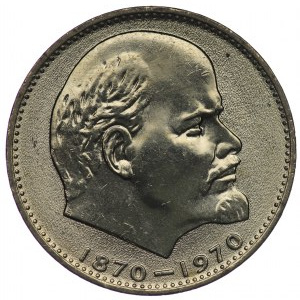Russia, 1 ruble 1970