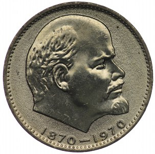 Russia, 1 ruble 1970
