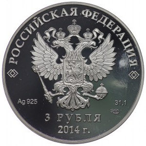 Russia, 3 rubles 2014