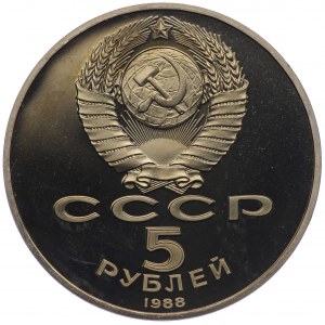 Russia, 5 rubles 1988