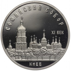 Rusko, 5 rubľov 1988