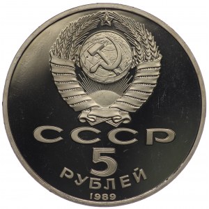 Russia, 5 rubles 1989