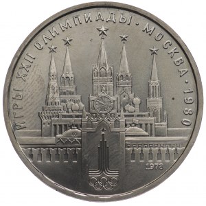 Russia, 1 ruble 1978