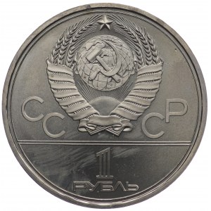 Russia, 1 ruble 1978