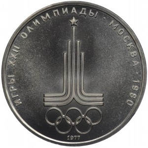 Rosja, 1 rubel 1977