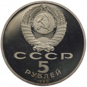 Russia, 5 rubles 1990