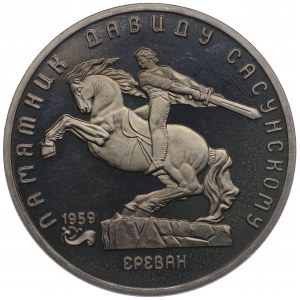 Rosja, 5 rubli 1991