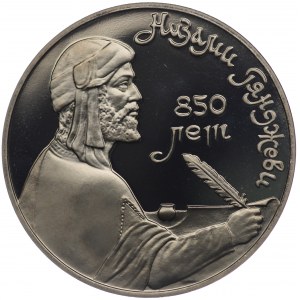 Russia, 1 ruble 1991
