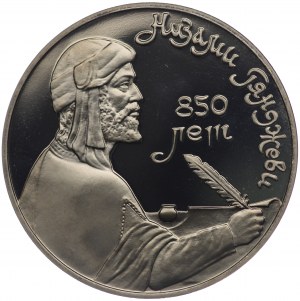Russia, 1 ruble 1991