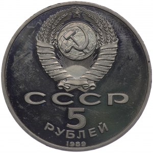 Russia, 5 rubles 1989