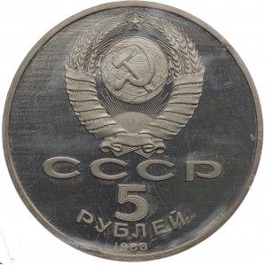 Russia, 5 rubles 1988