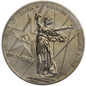 Russia, 1 ruble 1975