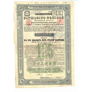 Kolej Warszawsko-Wiedeńska, obligacja na 125 rubli z 1890, Warszawa