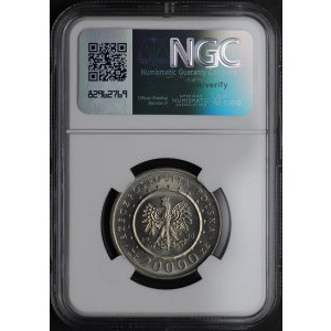 III RP, 20 000 złotych 1993, Zamek w Łańcucie