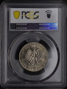 PRL, 10 zl. 1971, FAO