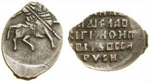Poland, kopiejka, 1610-1612, Moscow