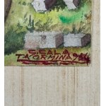 UNIDENTIFIED SIGNATURE, Taormina