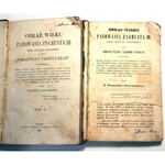 SIARCZYŃSKI - OBRAZ WIEKU PANOWNIA ZYGMUNTA III t.1-2 wyd. 1843-58