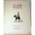 GRIMM- ALI BABA I CZTERDZIESTU ROZBÓJNIKÓW  ilustr. Szancer wyd.1960r.